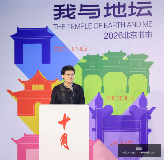最新解读,商务部详解,欧委会采购,亚博体育,亚博体育官网,亚博体育app,亚博体育下载