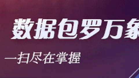 梅西与姆巴佩得分低，大巴黎最差表现是谁